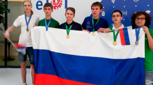 Московские школьники победили на Европейской олимпиаде юниоров по информатике