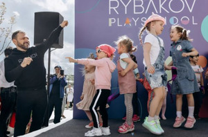 Игорь Рыбаков открыл в Москве сеть детских садов и школ PLAYSCHOOL
